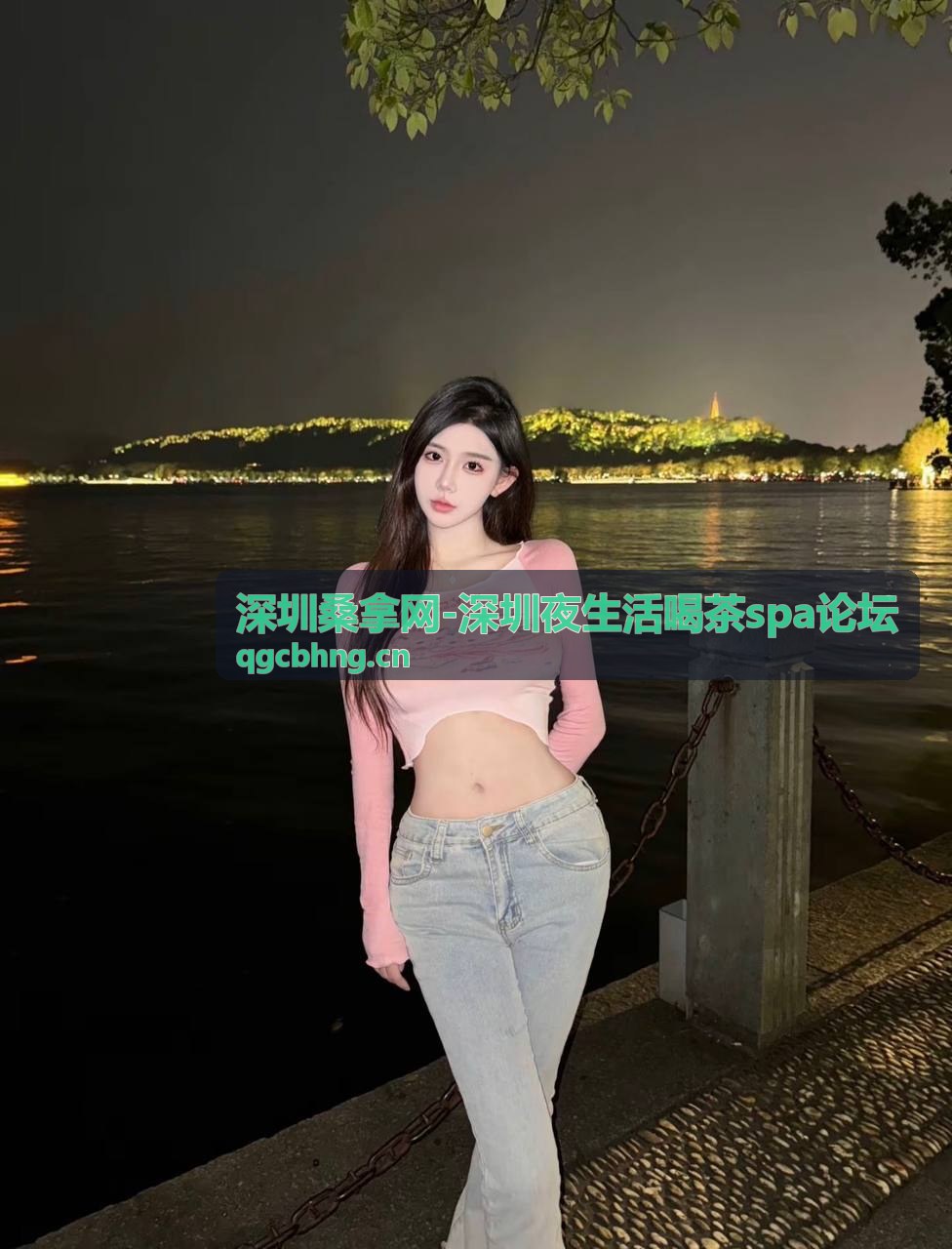 深圳夜生活社区论坛交流